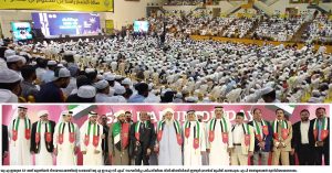 52 years of Emirate unity: Thousands attend ICF's grand Union Day celebrations
