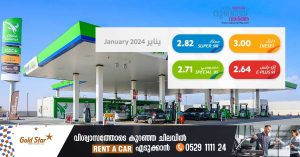 Fuel prices to drop in UAE in January 2024