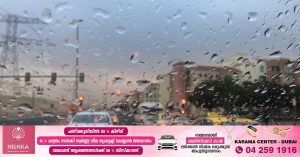 Chance of rain in some parts of UAE today : Humidity will increase at night