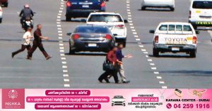 43,817 people crossed the road illegally in Dubai last year