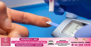 A diabetes screening of over 12,000 people in the UAE found that 8.9% were at risk for diabetes.