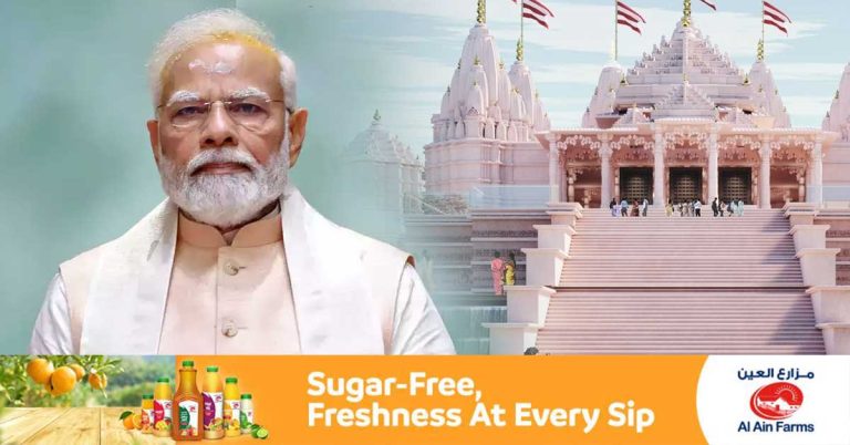 'Ahlan Modi' reception and inauguration of Hindu temple- Prime Minister Narendra Modi to arrive in Abu Dhabi on February 13