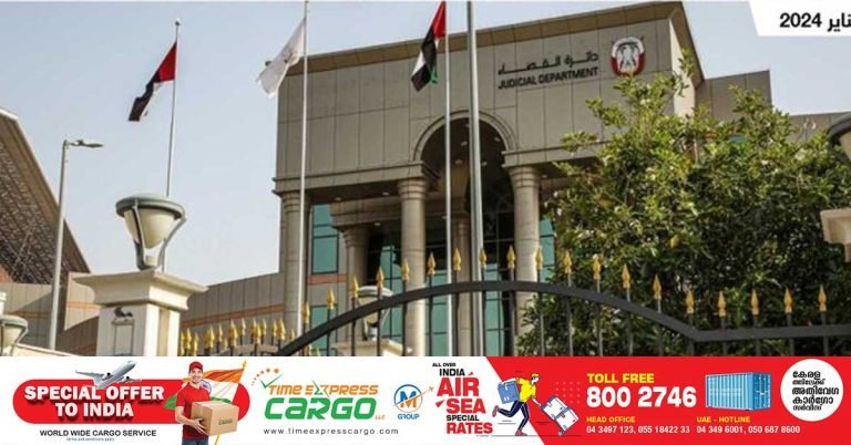 Attempting to re-sell expired goods by changing the label: 50 people and 16 others sentenced to 66 years in prison in UAE