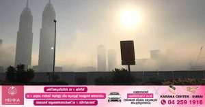Chance of humidity in UAE tonight