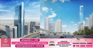Construction of the second tallest tower in Dubai will be completed by 2028