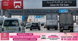 Dubai announces two new Salik road toll gates