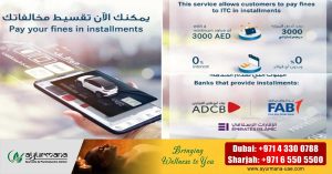 "Easy Payment" service to pay traffic fines in Abu Dhabi in interest-free installments