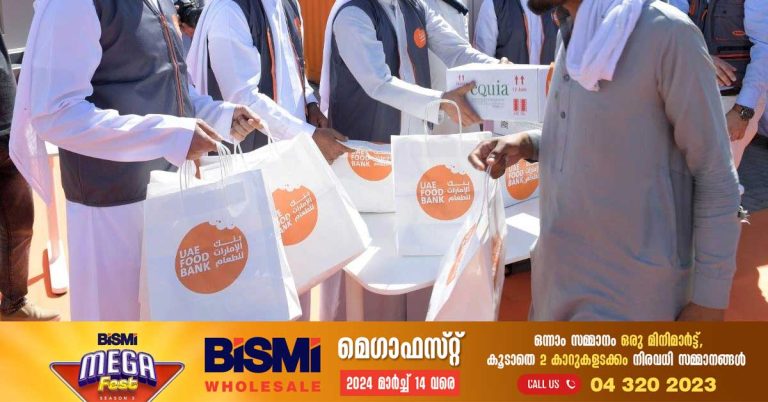 Estimates show that by 2023, more than 18.6 million people worldwide will benefit from the UAE Food Bank.