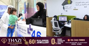 New call center for children to interact with immigration officials in Dubai