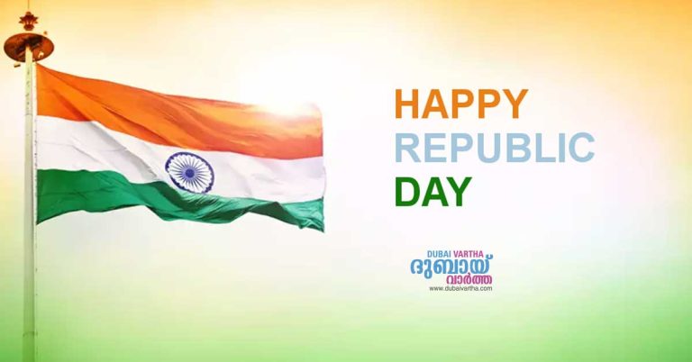 India's 75th Republic Day: Prime Minister Narendra Modi's Greetings
