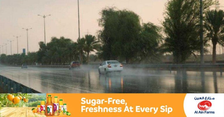 It rained in different parts of the UAE- Temperatures will drop to 8°C today