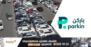 New company to manage public and private parking lots in Dubai