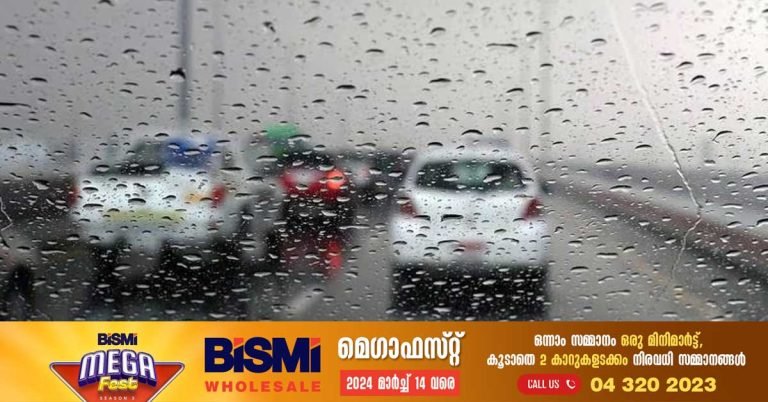 Rain in various emirates of UAE- Yellow alert till 5.30 pm today