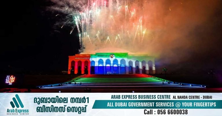 Sharjah Light Festival from 7 February