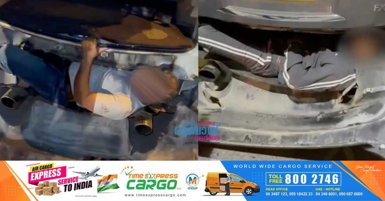 Sharjah Port Customs nabs 2 men trying to sneak into UAE by lying under car