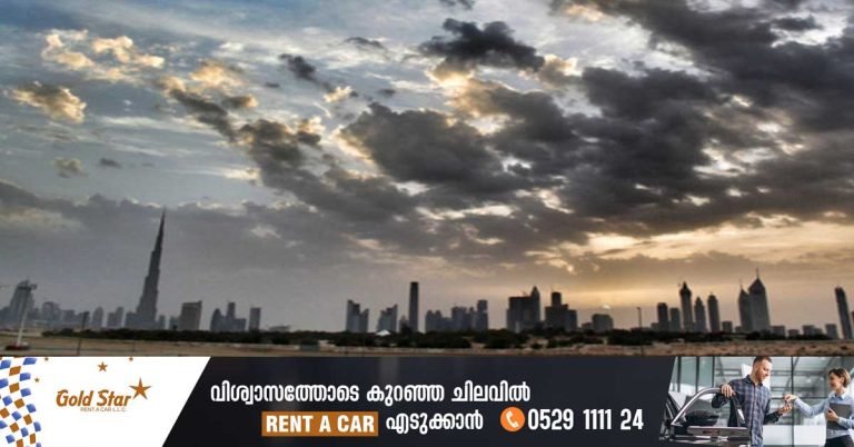 Temperatures will drop to 7 degrees Celsius in some places in the UAE today
