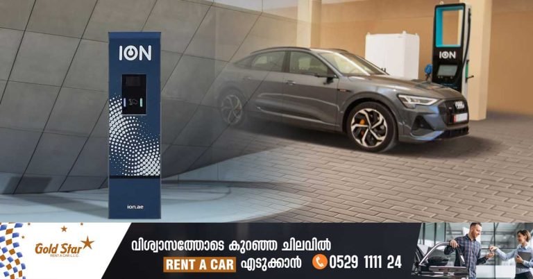 Transport Authority to set up electric vehicle charging stations across Sharjah