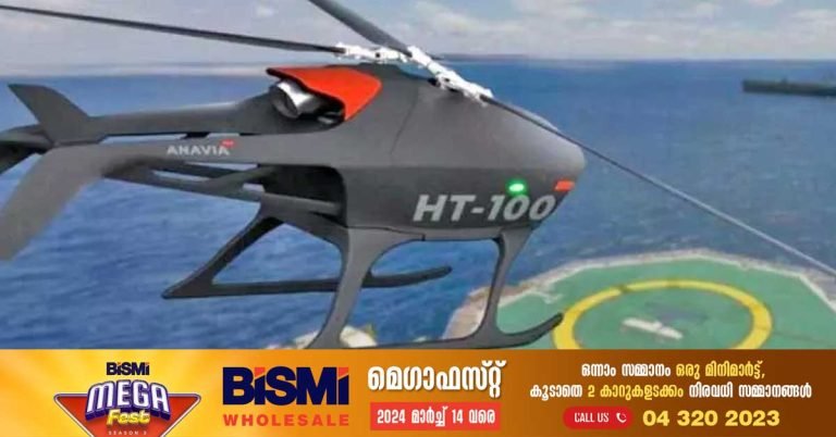 UAE Ministry of Defense signs landmark deal to buy 200 unmanned helicopters