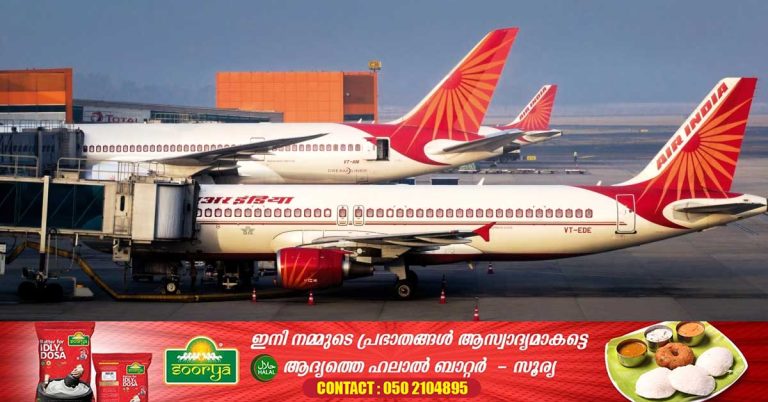 Violation of safety standards- DGCA fines Air India Rs 1.10 crore