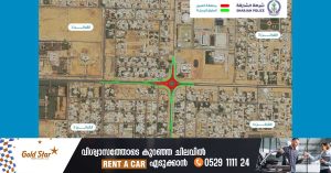 Warning that Sharjah Al Qarayan Roundabout will be completely closed until January 28