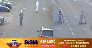 Abu Dhabi Police has issued a warning to those driving e-scooters carelessly and causing accidents