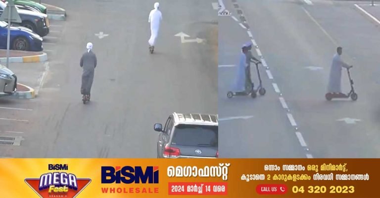 Abu Dhabi Police has issued a warning to those driving e-scooters carelessly and causing accidents