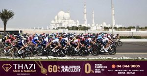 Authorities in Abu Dhabi have announced rolling road closures on Monday because of the UAE Tour men's cycling race.