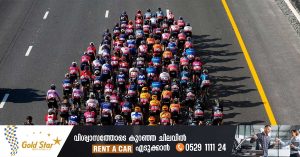 Cycling Tour- Traffic on some roads in Dubai will be temporarily suspended