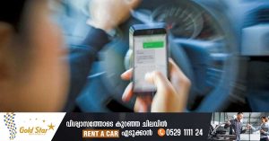 Finding that one in three people in the UAE use a mobile phone while driving