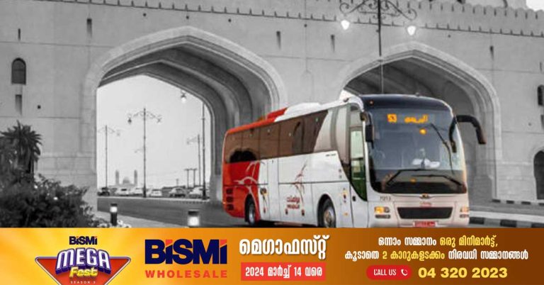 New UAE-Oman bus service connecting Sharjah and Muscat from February 27