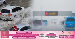 Sheikh Zayed Road in Dubai is diverted due to waterlogging