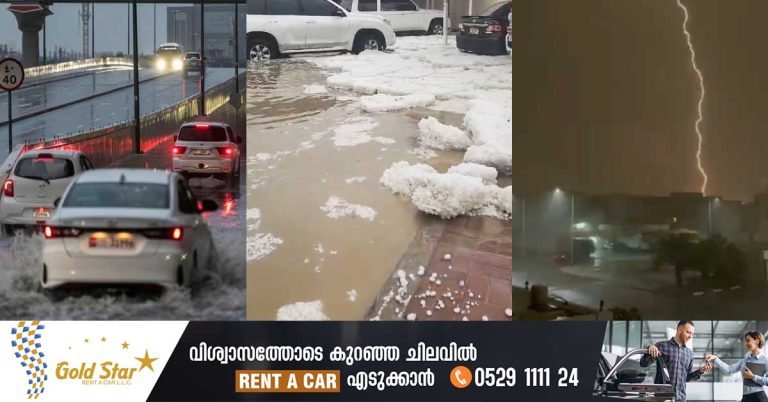Heavy rain, thunder and hail in many parts of UAE: Authorities issued safety warnings