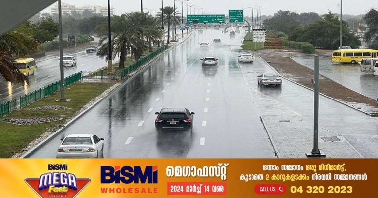 Rain Update: Colder weather in UAE due to heavy rains.