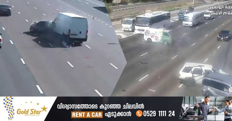 4 terrible accidents after the car stopped in the middle of the road: Abu Dhabi Police released the video