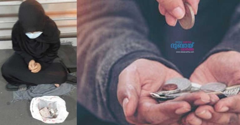 Arab youth arrested for begging in mosque premises in Dubai