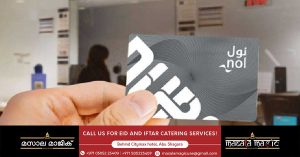Dubai RTA distributed more than 600 free NOL cards to poor families during Ramadan