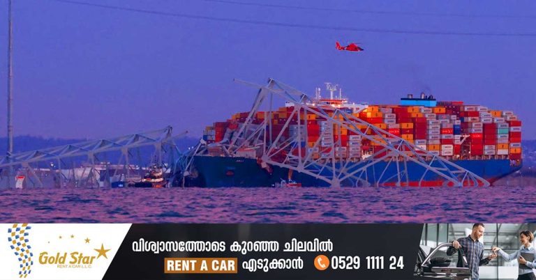 In America, the incident of the bridge collapsing due to the container ship- It is reported that 7 people who fell into the water are missing.