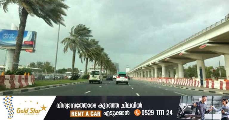 NCM said strong winds are likely in UAE till 8 pm tonight