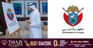 New Logo for Dubai Government- Crown Prince of Dubai has approved