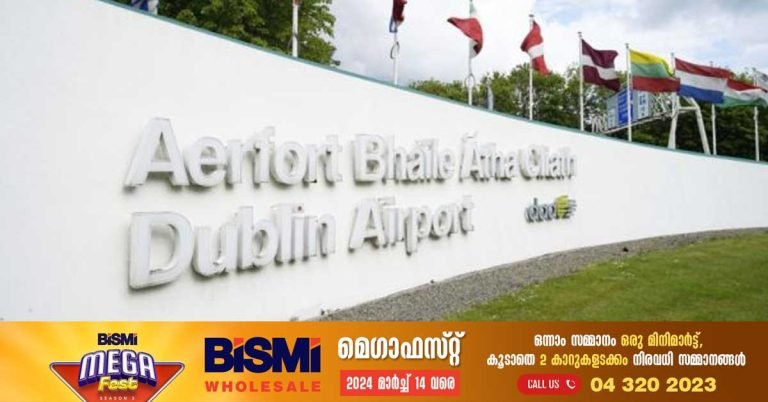 Passenger on Abu Dhabi-Dublin flight has measles- Authorities warn