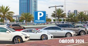 Ramadan 2024 - Dubai Public Parking Timings Announced