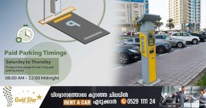 Ramadan 2024- Extended paid parking hours in Sharjah