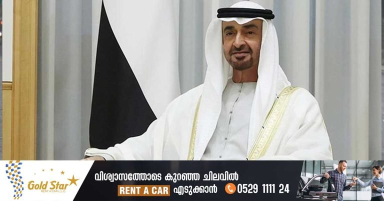 Ramadan 2024- UAE President orders release of 735 prisoners