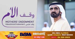 Sheikh Mohammed launches Dh1 billion charity campaign for mothers ahead of Ramadan