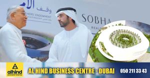 Shobha Realty donates 400 million dirhams- Dubai Crown Prince will build a new university in Dubai