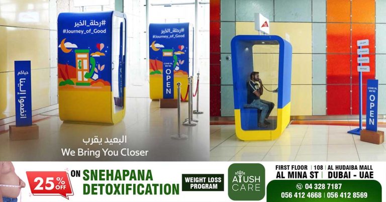 Special phone booths at Dubai Metro stations for passengers to make free international calls during Ramadan