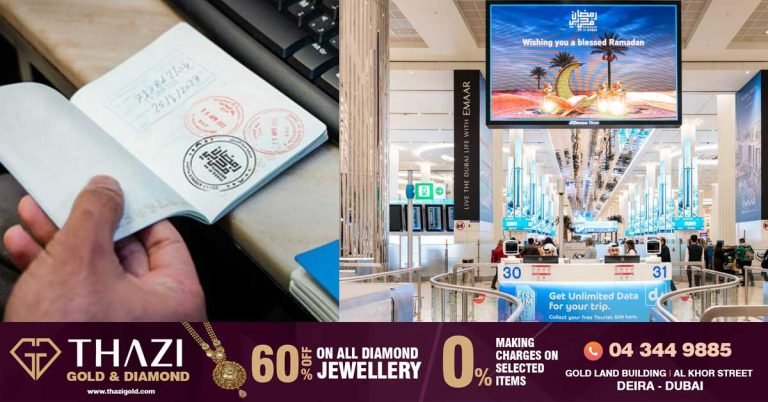 Special stamps in passports and complimentary SIM cards for visitors arriving in Dubai during Ramadan.