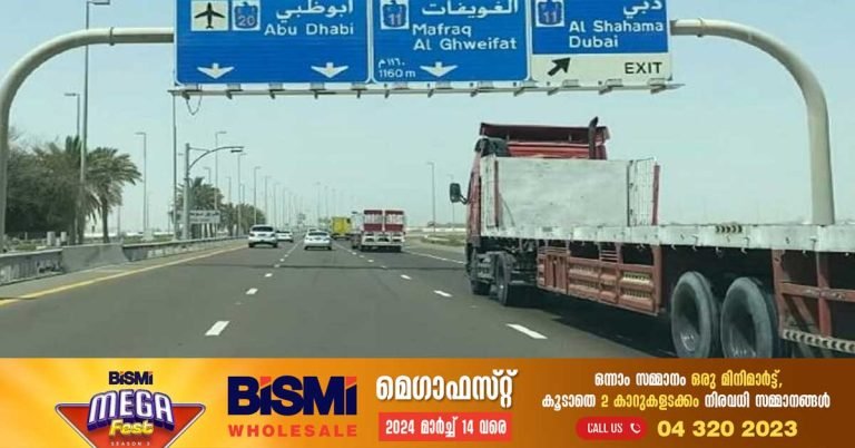 Trucks banned on Abu Dhabi roads during Ramadan rush hour