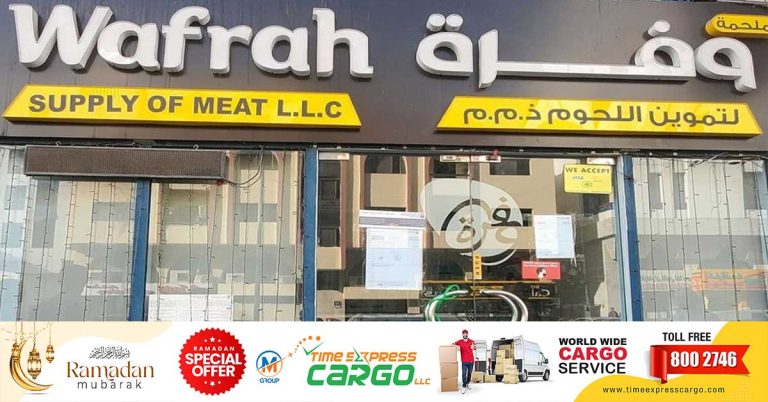 Violation of food safety law- Butcher shop closed in Abu Dhabi