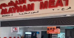 Violation of food safety rules- Two butcher shops and a supermarket were closed in Abu Dhabi